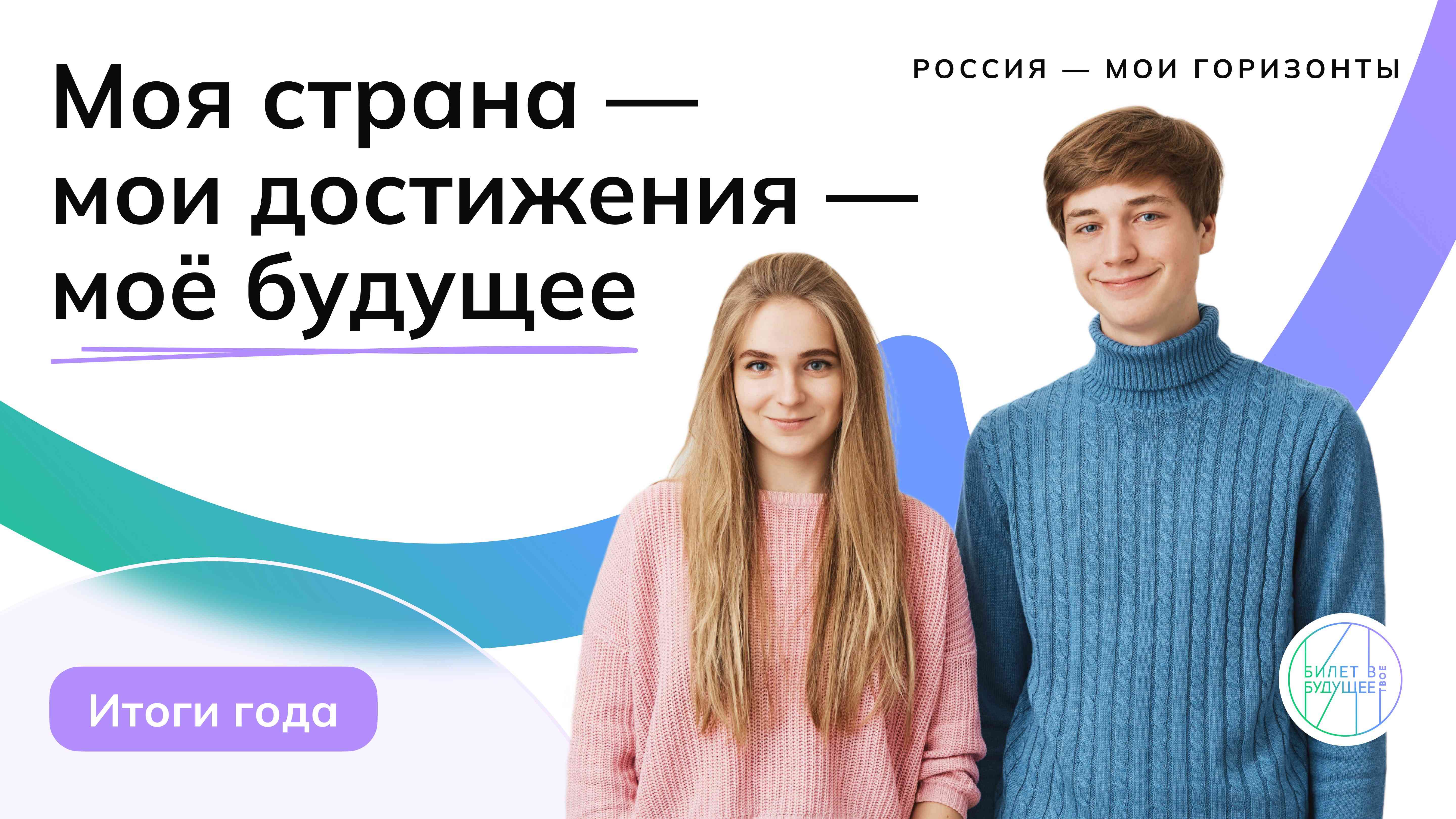 Итоговое занятие.