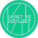 "Россия в развитии: было, стало, будет".