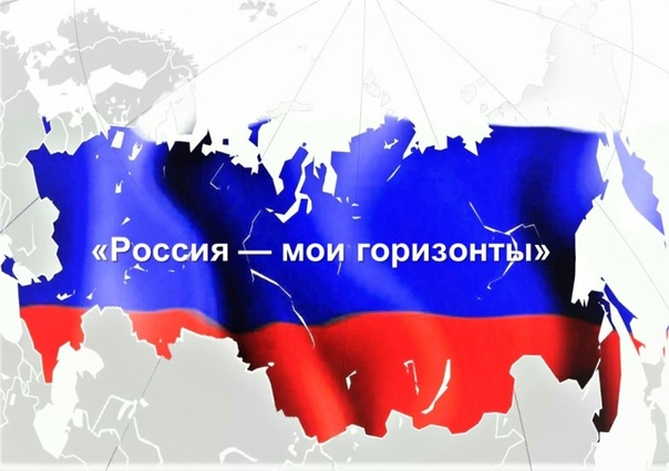 "Россия умная".